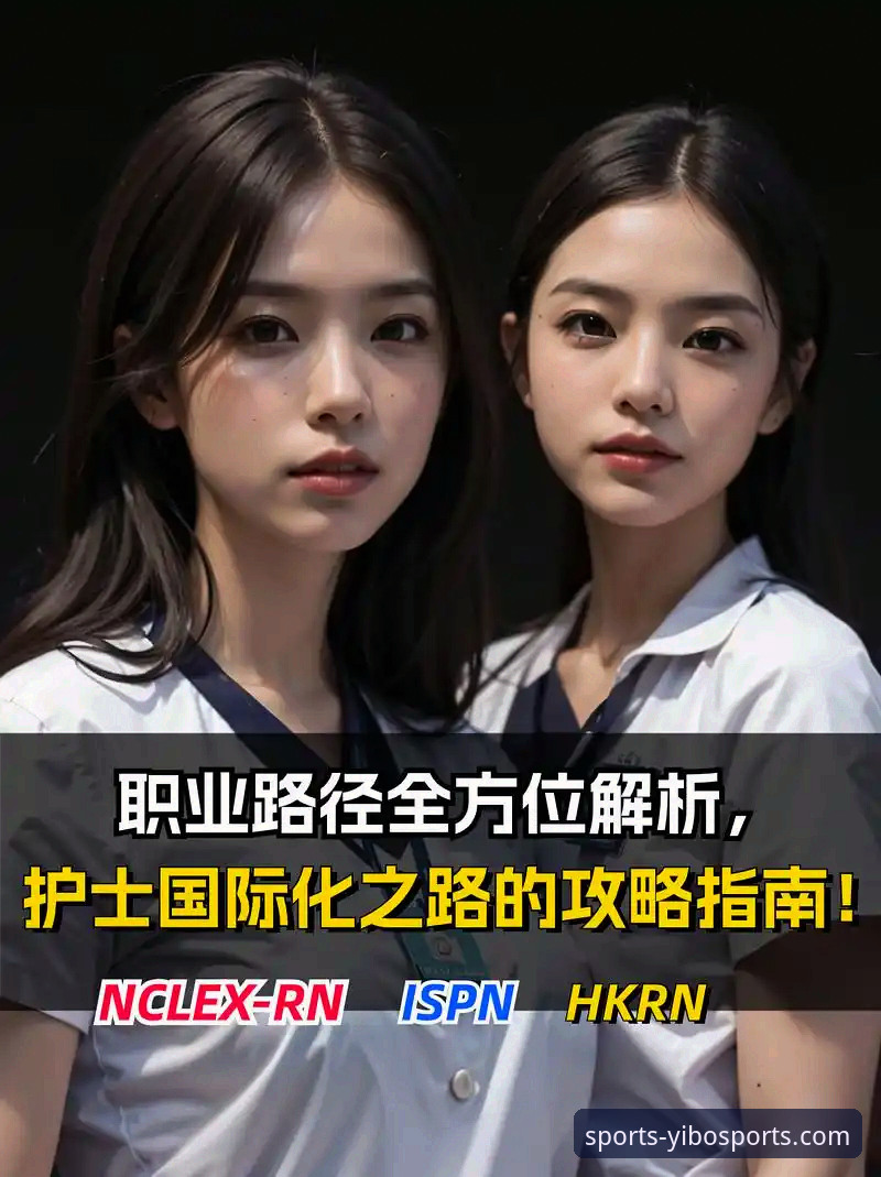 亿博体育电脑版 亿博体育电脑版 vs. 移动端:全方位深度解析与选择指南