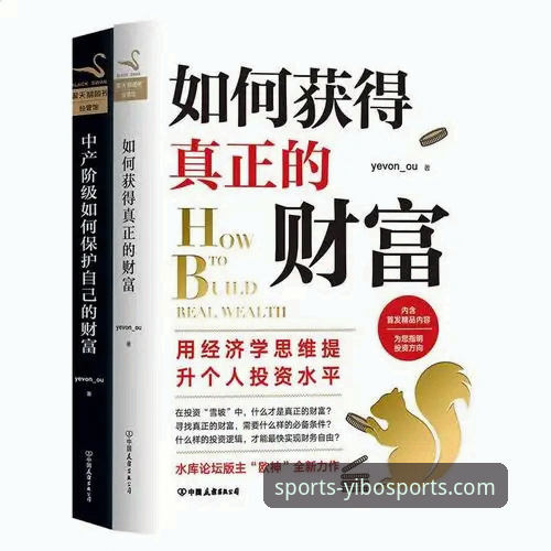 资深用户分享：亿博体育电脑版使用心得与高效畅玩指南