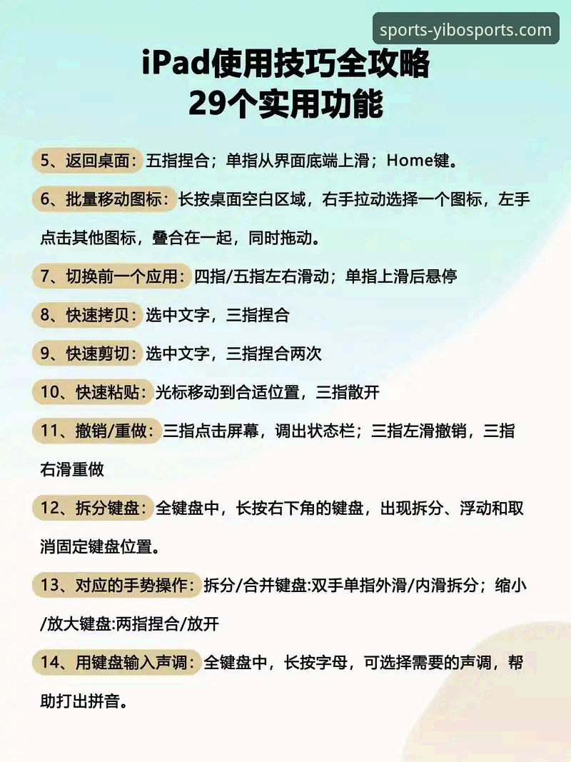 亿博体育平台全面评测：新手入门到精通的使用教程