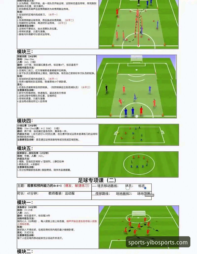 亿博体育平台正规性深度解析与v2.0.8最新版使用操作教程